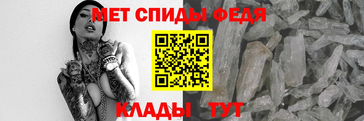 АМФЕТАМИН VHQ Отрадное
