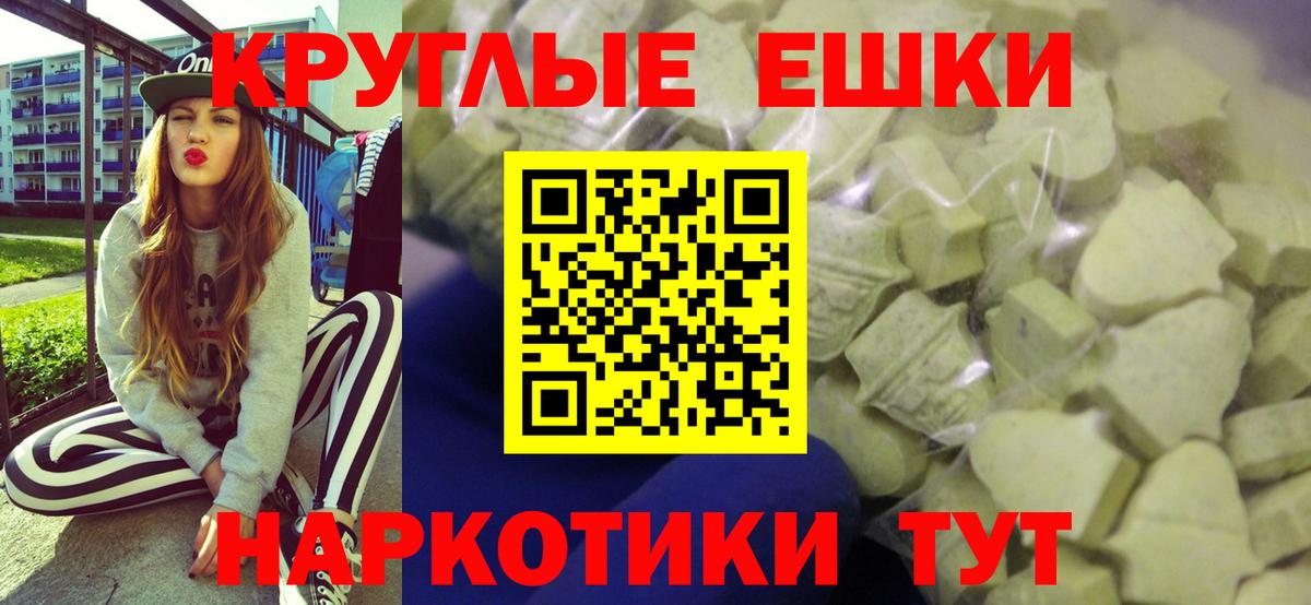 Отрадное  Ecstasy  Вход с VPN  Экстази mix  ЭКСТАЗИ louis Vuitton 