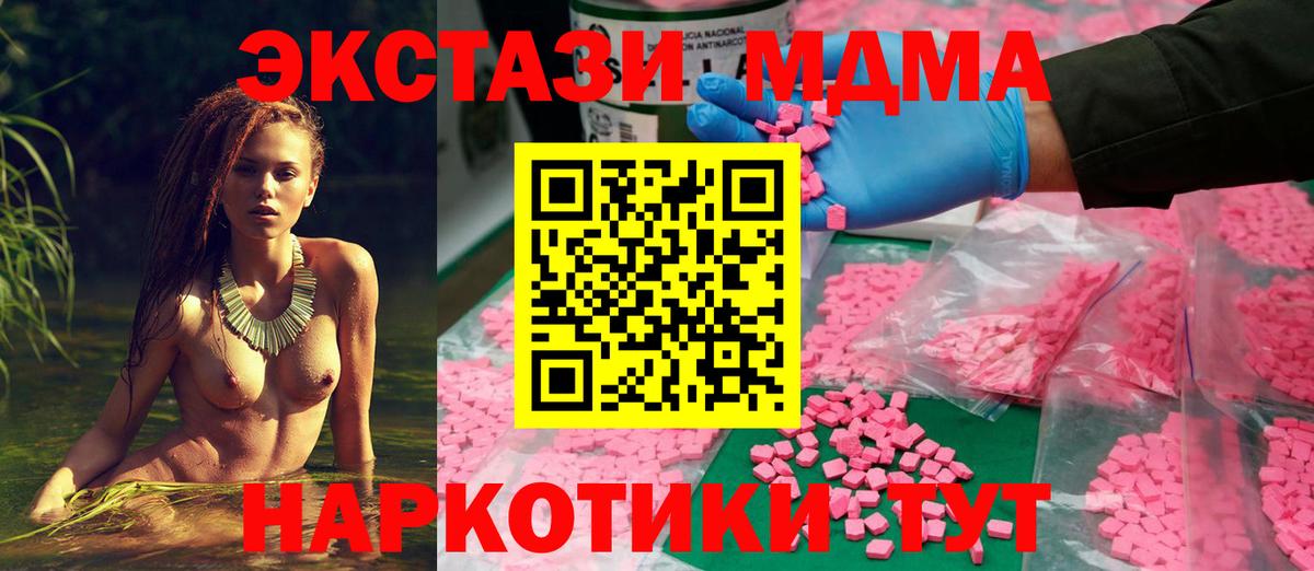 ЭКСТАЗИ 99% Отрадное