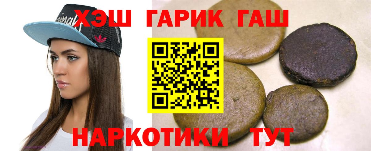 Отрадное  Гашиш AMNESIA HAZE  купить   Вход с VPN 