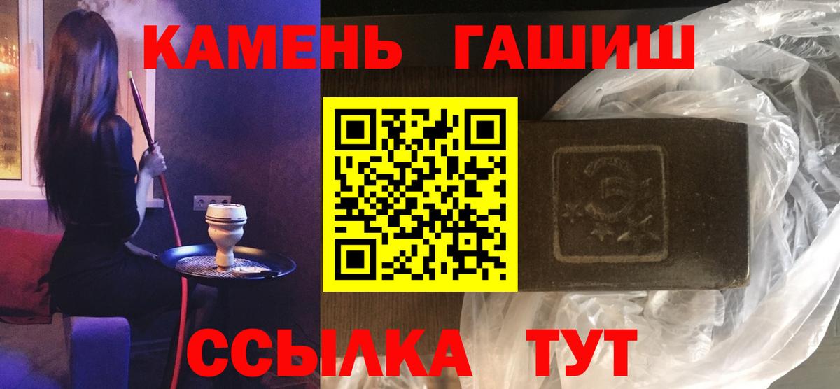 Отрадное  Вход с VPN  КОКАИН  Мефедрон   Кодеин  Марихуана  ГАШИШ 