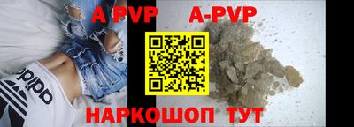 альфа пвп Пенза