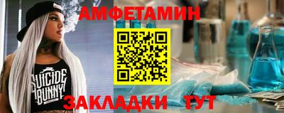альфа пвп Пенза