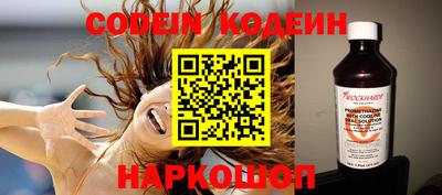 альфа пвп Пенза