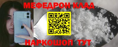 альфа пвп Пенза