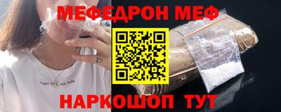 альфа пвп Пенза