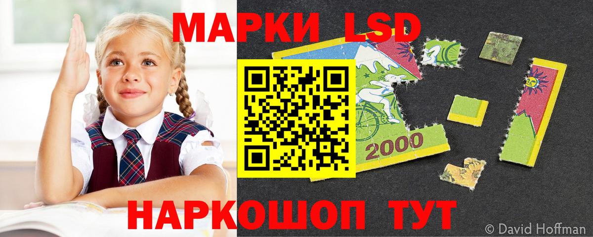 Лсд 25 экстази  ЛСД экстази кислота  Отрадное  Вход с VPN  ЛСД экстази ecstasy 