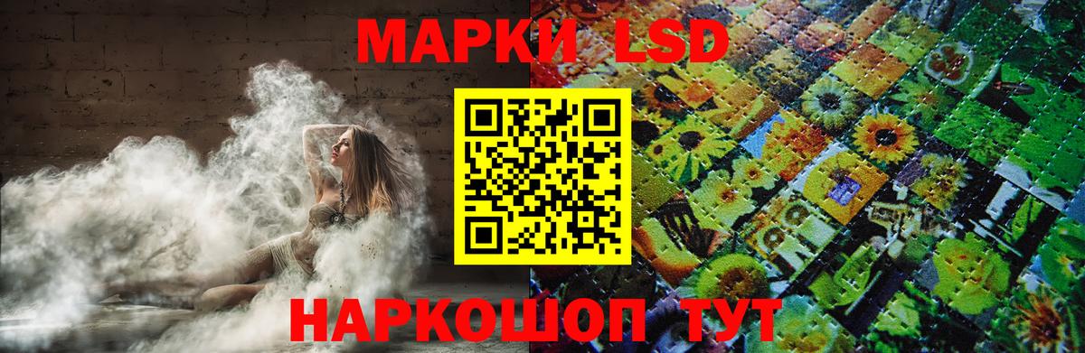 АМФЕТАМИН Отрадное