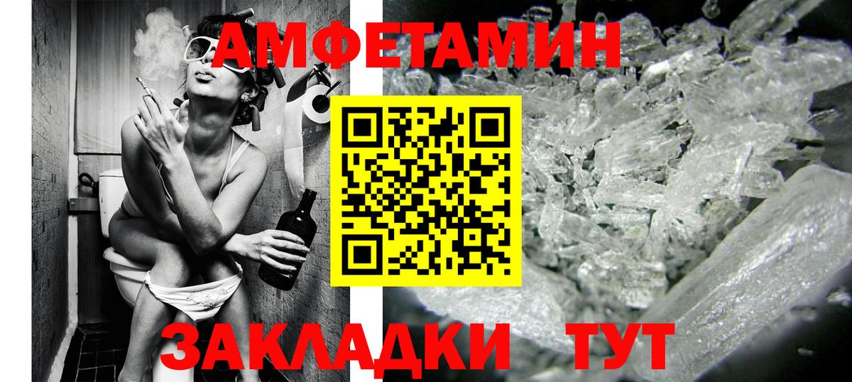 Первитин мет  Первитин мет  Отрадное  Вход с VPN 