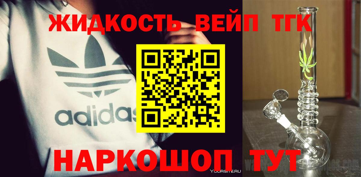 ТГК Wax Отрадное