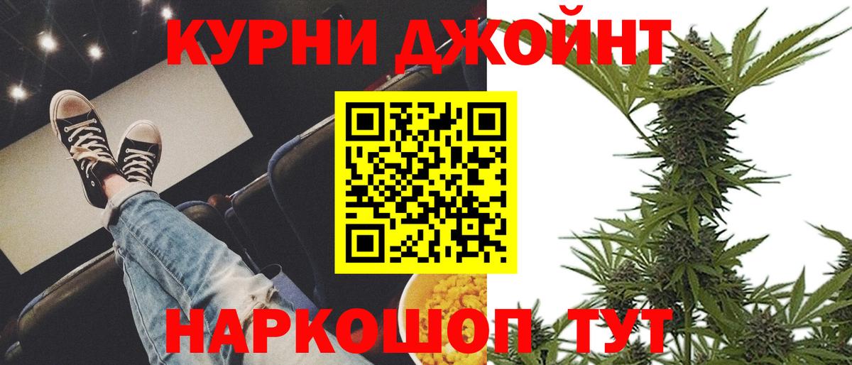 Каннабис OG Kush  Шишки марихуана THC 21%  Отрадное  Каннабис план  Вход с VPN  Марихуана MAZAR 